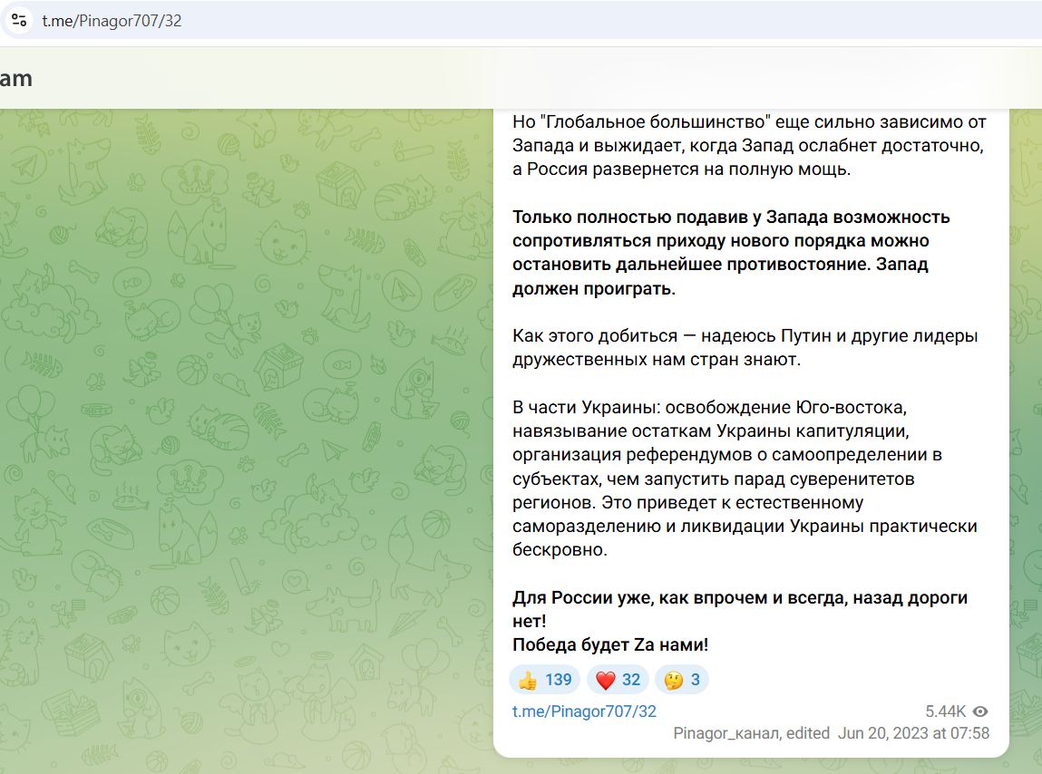 Pinagor_Yuriy_001__SoR_011__-Tg.jpg Pinagor_Yuriy_001__SoR_011__-Tg.jpg